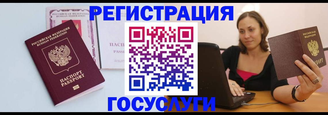 прописка 2025 в Чистополье